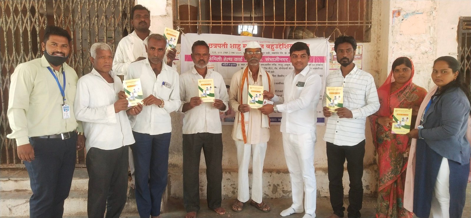 आरोग्य तपासणी व फॅमिली हेल्थ कार्ड शिबीर फोटो 40